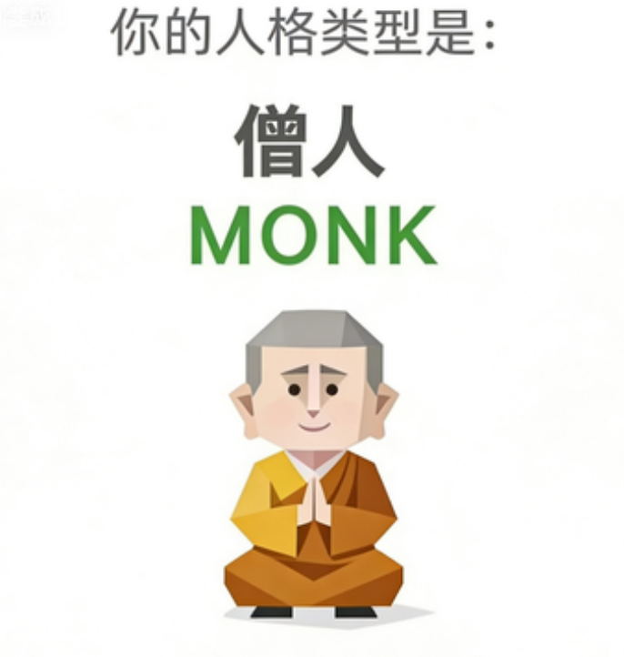 MONK Hermit
